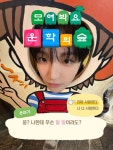 모여봐요 운학의 숲