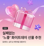 한국야쿠르트 프레딧 프로모션 디자인 - 소이정 Pin on 상세 페이지 I 디자인소이정