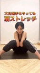 Workout💪에 있는 Uwazota우와조타님의 핀 - 2023 | 필라테스, 체조, 운동