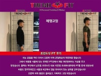 트렌드핏  항상 배움의 자세를 갖추고 !  끊임없이 발전하는 트레이너가 되겠습니다👍🏼 | Instagram posts, Instagram, Fitness