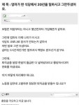 엄마가 20년 근무한 식당을 그만뒀어요 엄마가 20년 근무한 식당을 그만뒀어요 en 2024