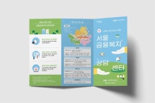 Portfolio - 디자인위드 Portfolio Archive - 디자인위드 | 안내책자, 시집, 포스터 디자인