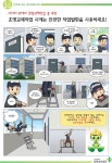 사다리의 모든것&OFFLINE판매1등!!!사다리SHOP입니다 | 사다리, 모든 것