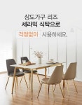 상도가구 공식몰