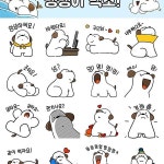 구매링크: https://e.kakao.com/t/crocodile-manager #악어과장 회사생활편... 태그 #악어과장 회사생활편 당첨 된 분들께는 주인집 댕댕이... 