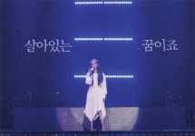 Pin page Pin by 봄|Bom on 내 사랑들 | Concert, Love poems, Poems