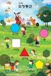 해와달에 있는 박정숙님의 핀 | 배우기, 유치원 프린트, 공부