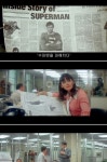 동료가 슈퍼맨이라고 확신한 여자