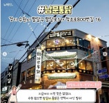 포인트 콕콕 짚어주는 화성어차부터 전통이 고스란히 느껴지는 화성행궁까지! ⠀ 수원 하면 왕갈비 통닭은… - 2023 | 수원, 관광, 인스타그램