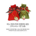 원두커피방향제 : 하이빈