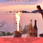 2022-06-07 · 89000원 · 물오름달 집에서 감성 캠핑 불멍 화로대 46cm, 1개