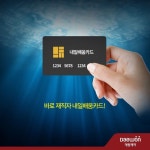 업무압박으로속쓰린당신을위한tip _ 2. 재직자 내일배움카드 - 2022 | 건강, 카드, 기술