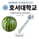 트라움플래닛입시미술학원 | 대구입시미술학원[명덕창조의아침]