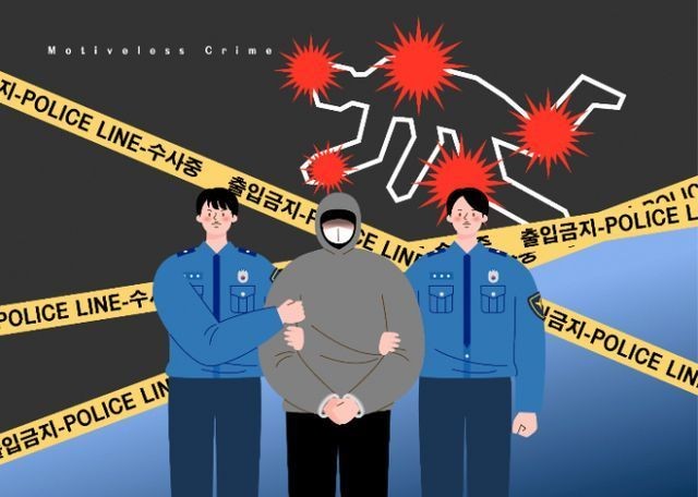 서울 미아동 흉기 난동로 1명 사망, 1명 다친 사건 A씨 구속 여부 결정 예정