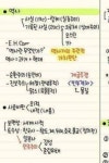 한국사 간단(?) 정리 .jpg