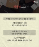 어떻게 해야 부자로 살 수 있는가 by 벤저민 프랭클린 | 명언