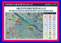 ●● 강서구청 파크뷰에버 오피스텔 분양가 ●●