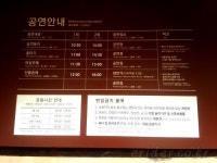 한국민속촌 공연마당_서울 근교 당일 가족과 함께 떠나는 시간여행 - 2023 | 서울, 자전거 여행, 여행