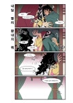 「이제 아기호랑이(?)는 눈을 완전히 뜰 수 있게 됐습니다(눈색은 아직…) 」파다닭の漫画