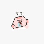 Pin page Pin by 유영식 on 돼지