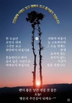 건강할때 사랑도 있고 행복도 있고 즐거움도 있습니다.