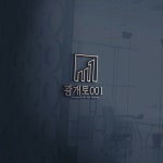 CW_Design 디자인 포트폴리오, 우승 129회, 상금 6,110만원 | 라우드소싱 - 2021 | 브랜딩 디자인 로고, 명함 디자인, 로고 디자인