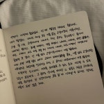필사에 있는 h8dwk님의 핀 - 2021
