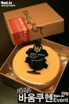 리미1주년 이벤트 ♡ 패션5 (Passion5 ) 바움쿠헨을 드려요! | Baked bakery, Baumkuchen, Bakery