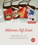 펠트가게 - easyfelt - 엄마가 만드는 우리아이 장난감. 이지펠트가 함께합니다