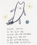 눈치코치👀 Nunchi Kochi - 2022