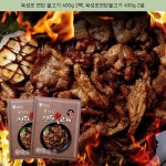 9150원 ~ 북성로 연탄 불고기 400g 2팩, 북성로연탄불고기 400g 2봉 ~ #북성로석쇠불고기 #구미연탄석쇠불고기 9150원 ~ 북성로 연탄... 