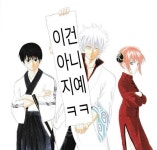 빠른 저장에 있는 godqhr님의 핀 | 웃긴 밈, 밈, 대디