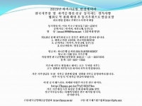 댄스자격증, 무용자격증,생활체육지도사, 사교댄스자격증,댄스스포츠,줌바댄스,라인댄스자격증,밸리자격증,댄스all 댄스강사자격증, 댄스스포츠... 