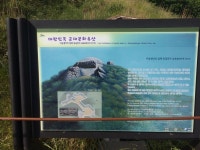 굶주려 탐욕스런 늑대의 송곳니에 가는 목이 물려 파닥거렸던 가여운 어승생악 #어승생악일제동굴진지 #제주 | 조각