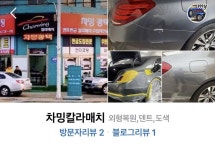 CHARMING COLOR MATCH에 있는 CHARMING COLOR MATCH님의 핀