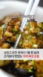 백년밥상 | 🚨와..건어물을 샀더니 구워먹는 돌까지 주는 곳이 있다구요!? 네. 저희가 이렇게 진심입니다😎 @@무조건 건어물은 맥반석에... 