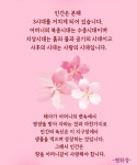 말씀1에 있는 Beauty님의 핀