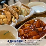 맛집에 있는 영준 권님의 핀 - 2020