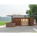 송정그림책마을 공공시설 송정그림책마을 공공시설 | Public restroom design, Container house plans, Circle house