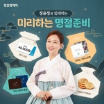 Pin page ⚑ 천호엔케어에 있는 Andnate님의 핀 - 2024 | 배너