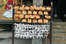 일본 신사 운세 - Google 검색 - 2020