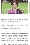 나는 솔로 17기 옥순, 흑염소 농장 대표로 밝혀져