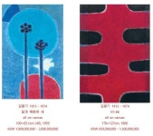 참고자료(그림)에 있는 밤고개로 화실님의 핀 - 2021