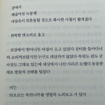 타오르는 목련나무를 맹렬히 노려보고 서 있다 | 인용문, 구절, 영감을 주는 글쓰기