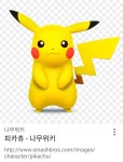 거기에 제 얼굴까지 들이미니 난리난리 ..*_* 담에 또 오기만 해봐라 ...... 광명할머니왕족발 은 #광명소셜상점 #미리내가게 #광명전통시장시세... 
