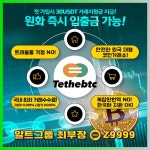 우리금융지주 캬뚁에 있는 핀