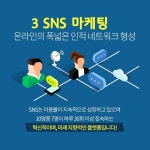 sns마케팅_기획 및 디자인에 있는 아름 한님의 핀 | 마케팅