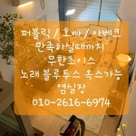 신림 럭키 노래방 - 2022 | 노래방