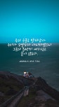예레미야애가 3장 22절 | 사진, 블로그