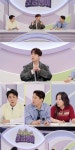 '하이앤드 소금쟁이' 이찬원 택배 상하차 알바…80만원 벌고 병원비 100만원 '하이앤드 소금쟁이' 이찬원 택배 상하차 알바…80만원 벌고... 